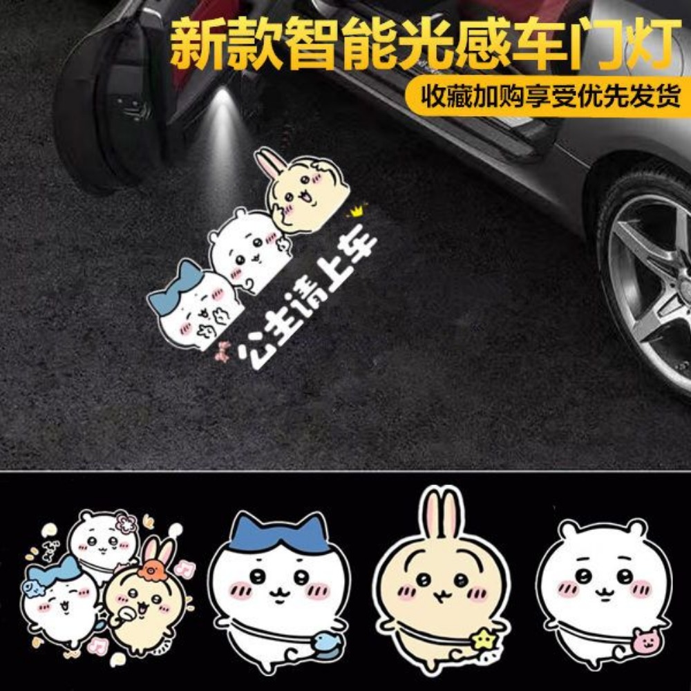 Wireless Door Sensor - Chiikawas Usagi Draadloze Autodeur Welkomstlicht Auto