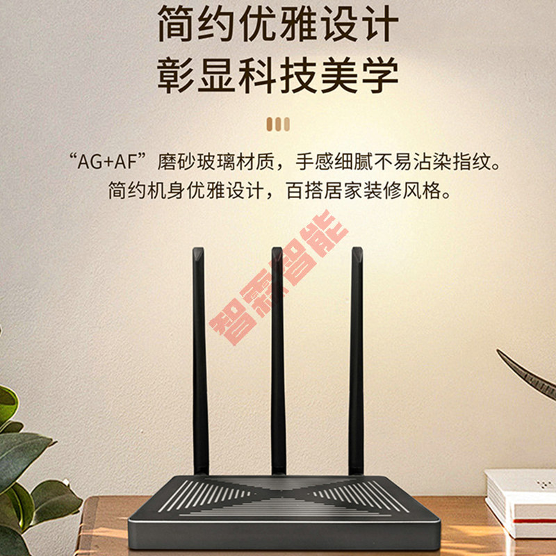 Tuya Smart Wired Wireless Dupl - Smart Home Hotel recensie en prijs